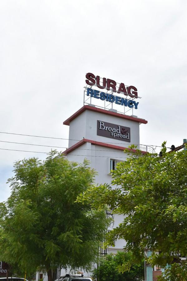 ホテル Surag Residency Tiruchirappalli エクステリア 写真